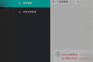 开云电竞官方网站下载安卓版截图1